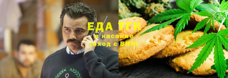 Еда ТГК марихуана  наркотики  Красный Холм 