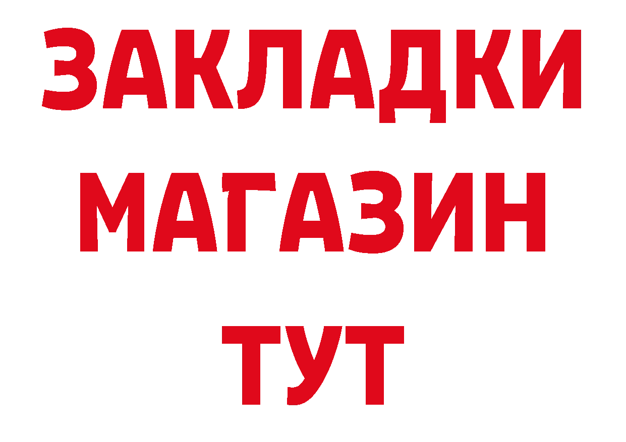 АМФ 98% онион сайты даркнета hydra Красный Холм